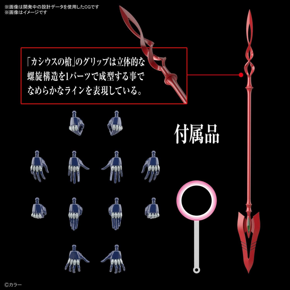 RG EVA MK06